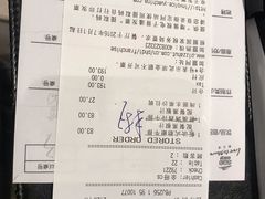 账单-必胜客(远大路店)