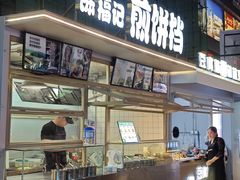 -凯德广场(金牛店)