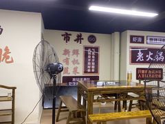 -乖嬢嬢重庆老火锅(南联店)