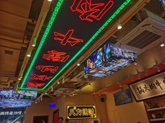 -荣叔港式沙嗲牛肉火锅(正佳潮流店)