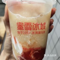 摇摇奶昔原理是什么_摇摇头的反义词是什么