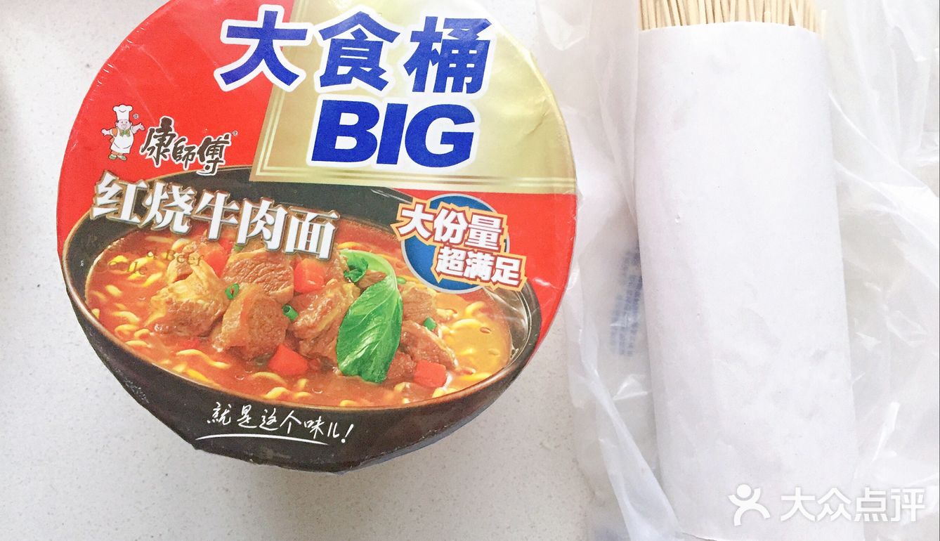 家常泡面新吃法之蔬菜挂面泡面