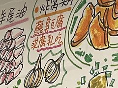 -老门框爆肚涮肉(金宝街店)