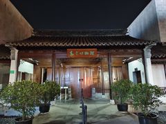 -嘉定博物馆