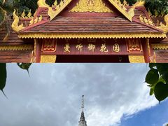 -曼听御花园