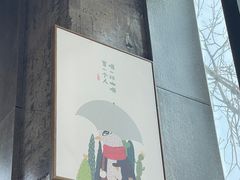 门面-了不起的考拉咖啡店(高新店)