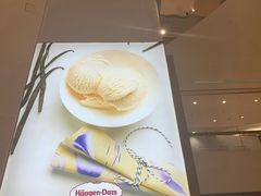 -哈根达斯(印力中心店)