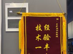 -NRG 健身私教CLUB(世博源店)