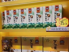 -金顺昌桂林桂花伴手礼(正阳一店)