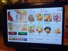 -しゃぶしゃぶ温野菜(京都河原町蛸薬師店)