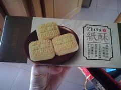 -德懋恭(西大街店)