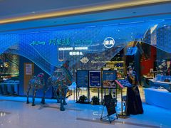 -阿里疆Alijiang·丝路美食·异域风情·清真(长楹天街店)