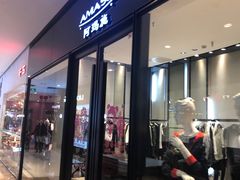 -阿玛施(万达广场松江店)