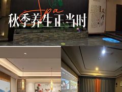 -君之悦·影院式足道·养生SPA(回兴店)