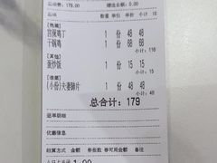 -夫妻肺片·中华老字号·正宗川菜(春熙路店)