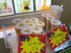 -CoCo都可(天河又一城店)