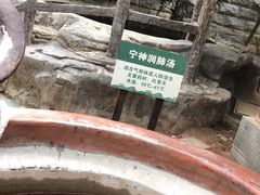 -龙达温泉生态城