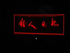 -哈尔滨大剧院