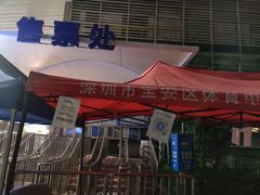 -宝安体育馆游泳馆