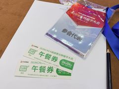 -武汉洲际酒店