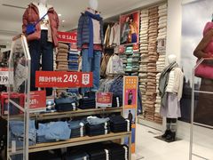 -优衣库(上海金桥国际商业广场店)