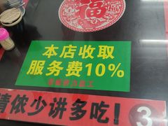 -逸桂禾面馆