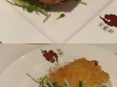 -天龙轩(香港丽思卡尔顿酒店)