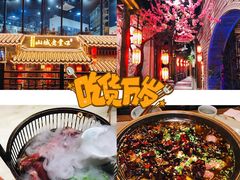 -庆合府重庆大排档(紫都城店)