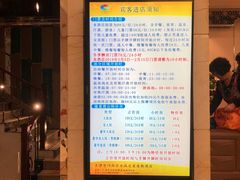 -水晶之星洗浴温泉汗蒸