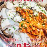 老广饭堂——竹篮功夫鱼片