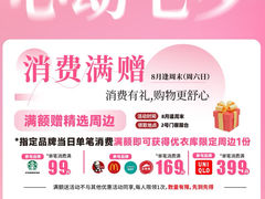 -万达广场(南宁青秀店)