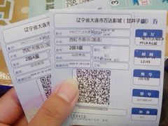 -万达影城 (甘井子万达广场IMAX店)