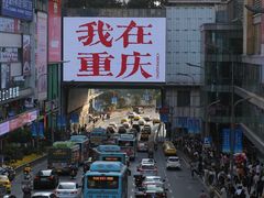 -人民解放纪念碑