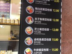 -传闻来紫菜包饭·打糕(西塔韩百店)