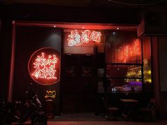 -龍鳳街