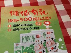 -西贝(南开大悦城店)