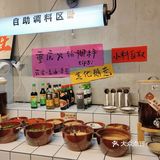 清真火锅🥘都快来吃！！！！！