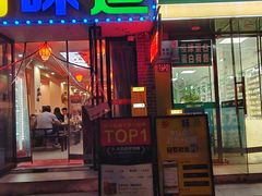 -乡厨味道(黄鹤楼店)