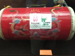 -兰州非物质文化遗产陈列馆