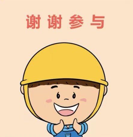 年终奖没了,红包我来了