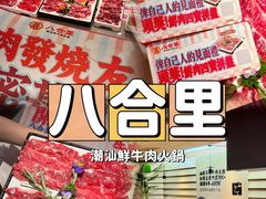 -新城市广场