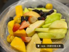 -阿群甘草水果