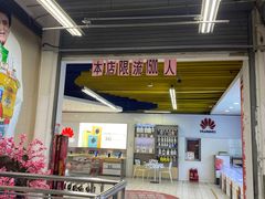 -物美大卖场(玉蜓桥店)