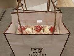 -奈雪的茶(国金中心店)
