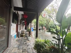 -安仁古镇