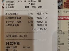-光明邨大酒家(淮海路店)