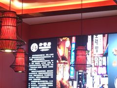 -妙香居韩国烤肉(鹏瑞利季华广场店)