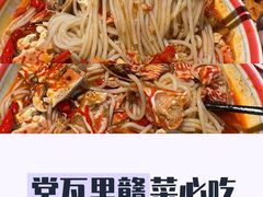 -堂瓦里·33年传统赣菜(第一街区店)