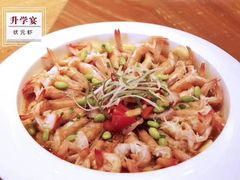 -白金汉爵大酒店(相城店)