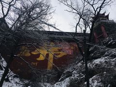 -终南山南五台景区